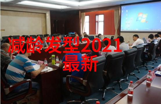 为何这些风格成为趋势深度解析2023年流行发式背后的文化原因