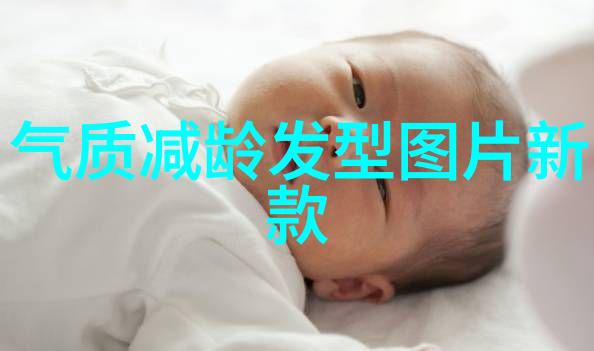 哺乳期染发新体验今年最流行的超短发让你轻松驾驭美丽时尚