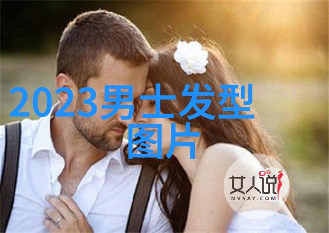 2022短发最新发型女图片-时尚前沿2022年最受欢迎的短发造型精选图集