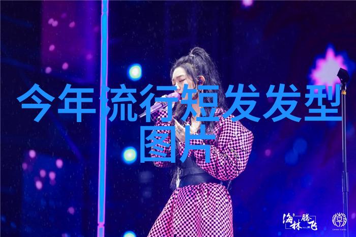 好看的短碎发女 - 剪短发后的她更加迷人好看的短碎发女故事