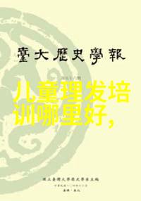 从实战到理论如何通过模拟练习提升技能