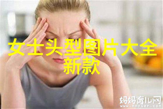 理发艺术的变革从传统剪发到现代造型手法