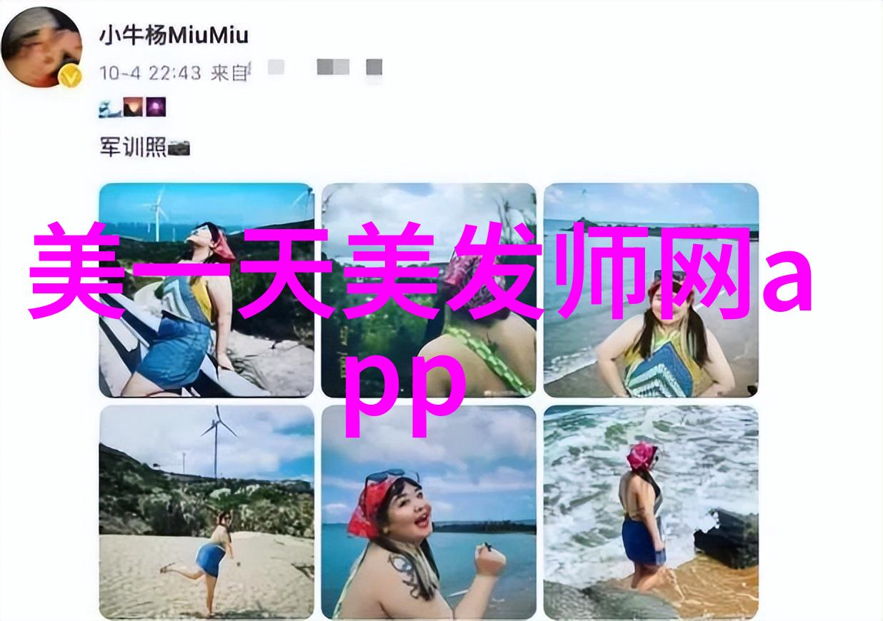 美发师课堂视频我来教你如何在家做一个完美的造型