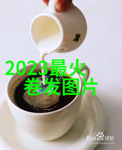 最近最新电影网免费观看如同春日里绽放的鲜花吕克贝松将携新作狗神在平遥电影展上惊喜亮相犹如夜空中最亮的