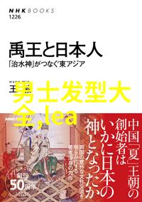 男士时尚探索从学生到CEO的发型演变