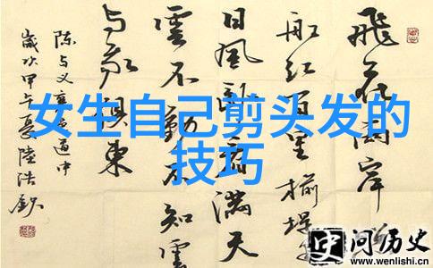 精致修饰展现个性19岁男子带量身定制发款式