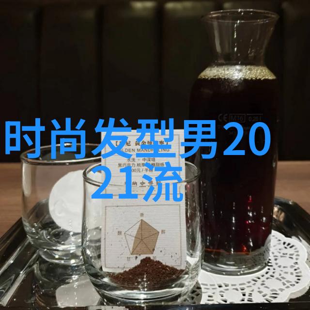 男配之妻的新生活篇章