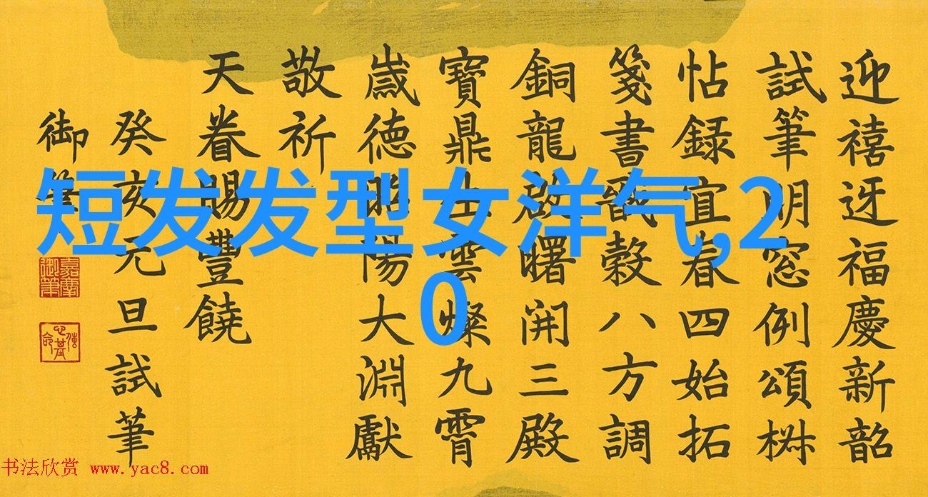 爬行生物学中的爬爬现象一个探索地面动物运动模式的研究