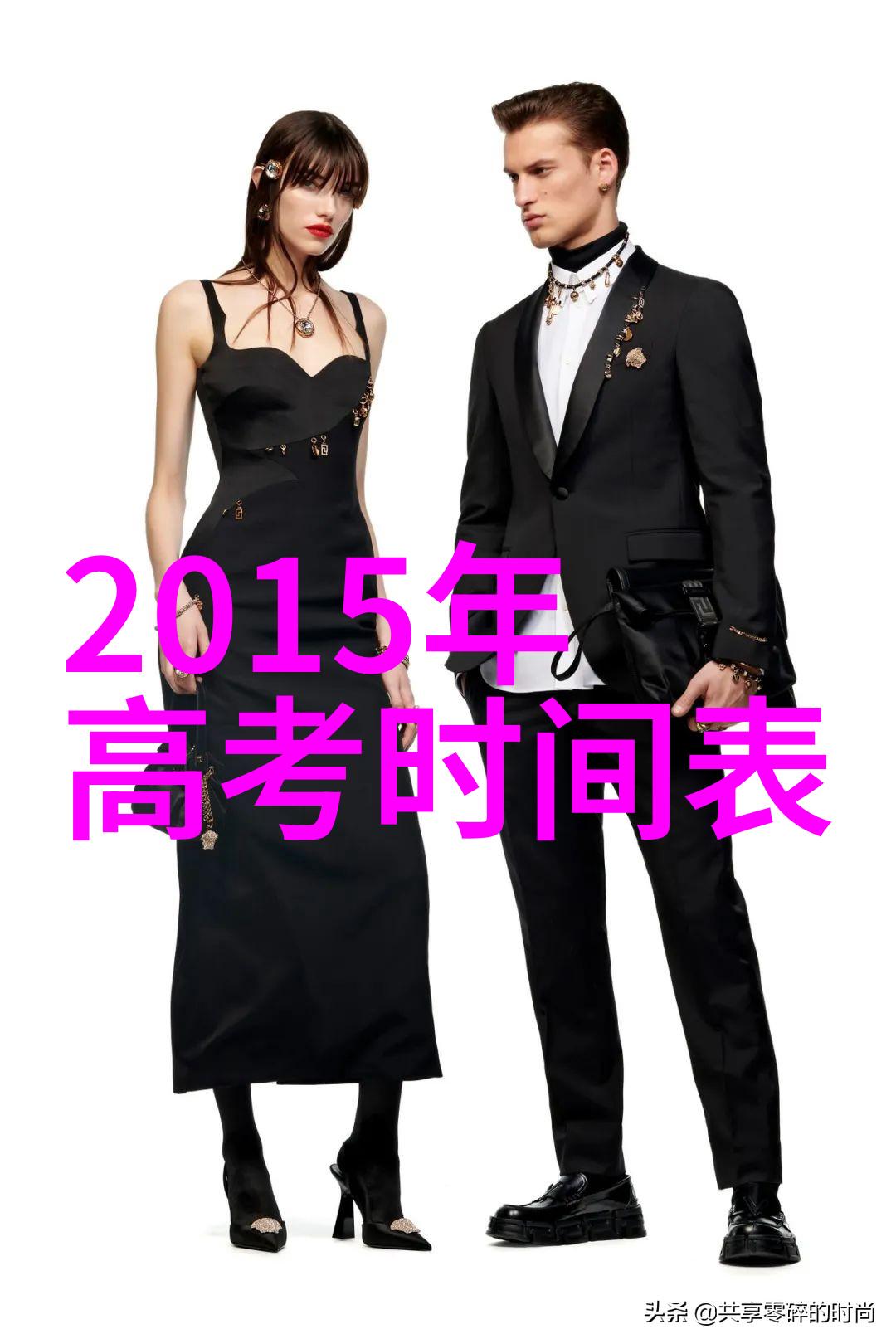 时尚美妆-2023年短发女孩的时尚新宠最新款图片大全解析