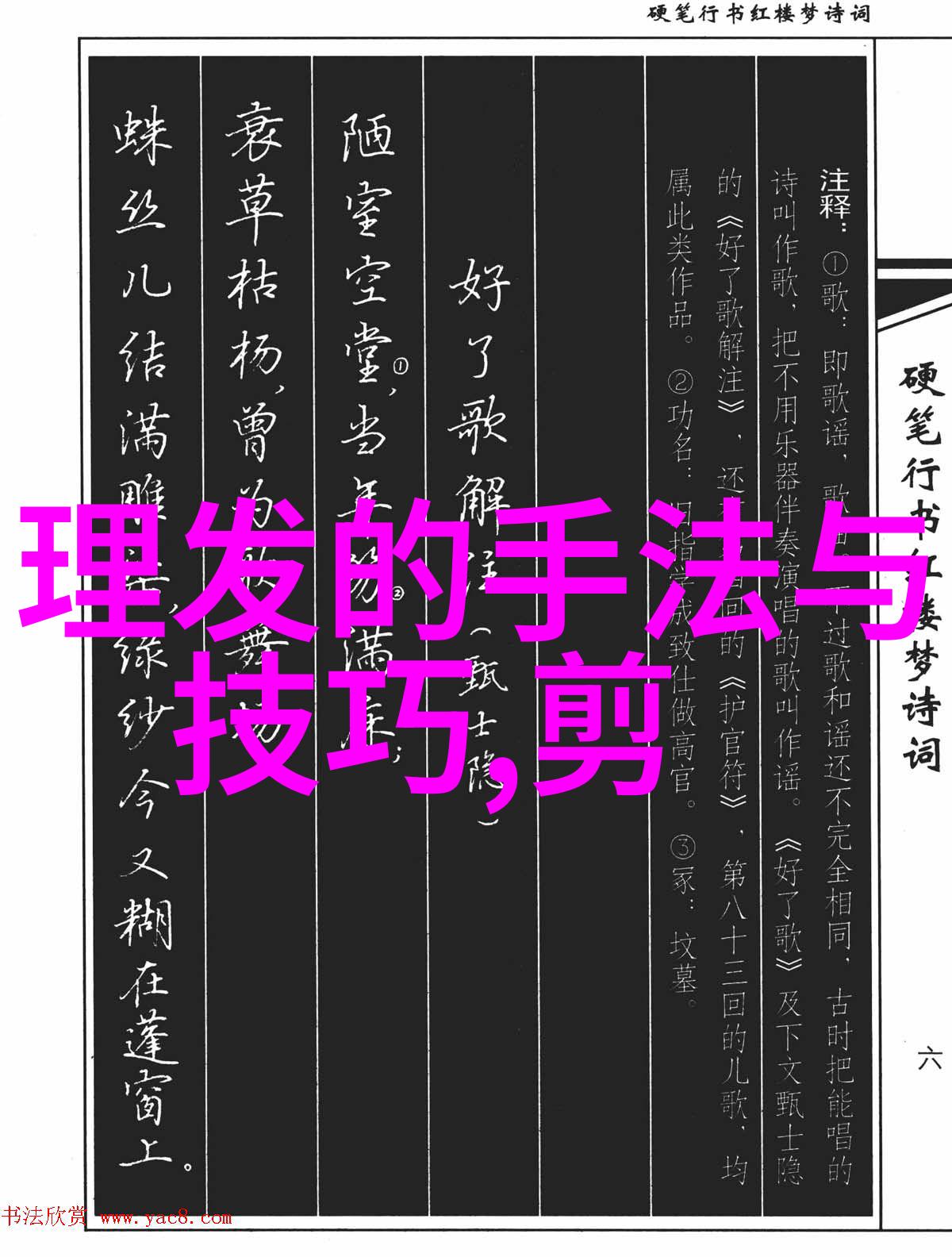 精致修饰男士双边修剪技巧与风格搭配秘诀