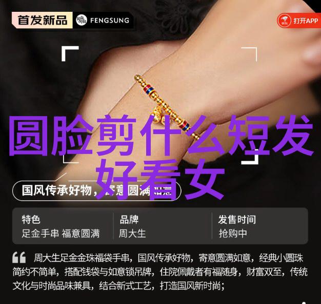 女士剃了个超个性短发亲眼见证时尚的逆袭