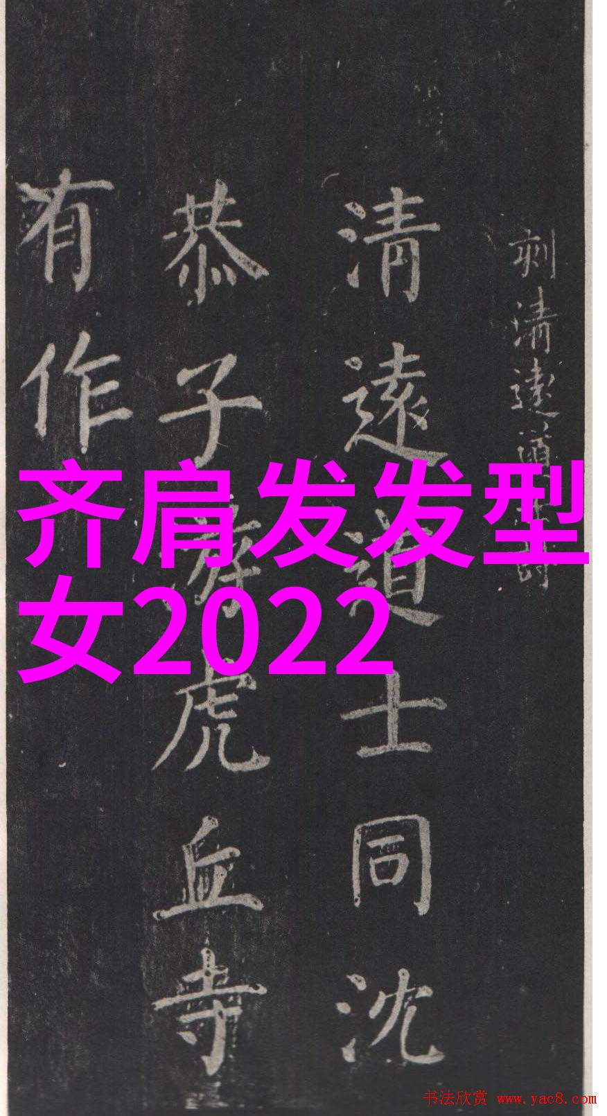 简单又好看的发型怎么扎日系丸子头技巧教你快速变年轻