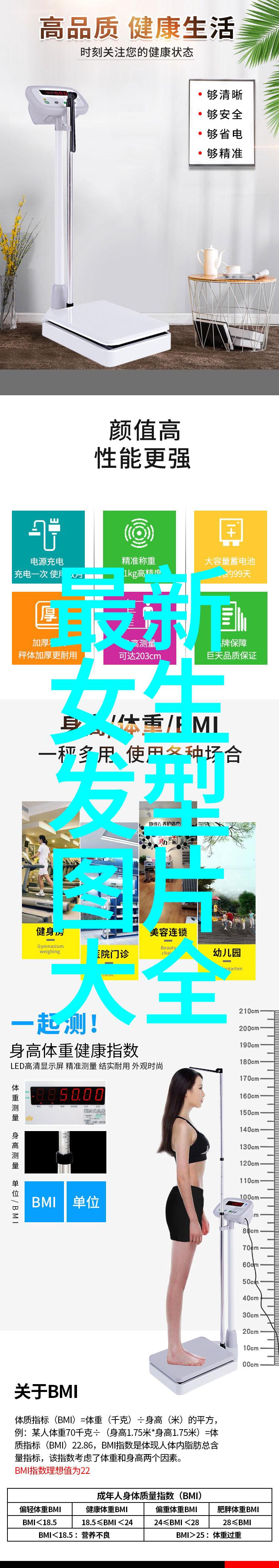 2021年最火编发潮流让你瞬间变身时尚达人