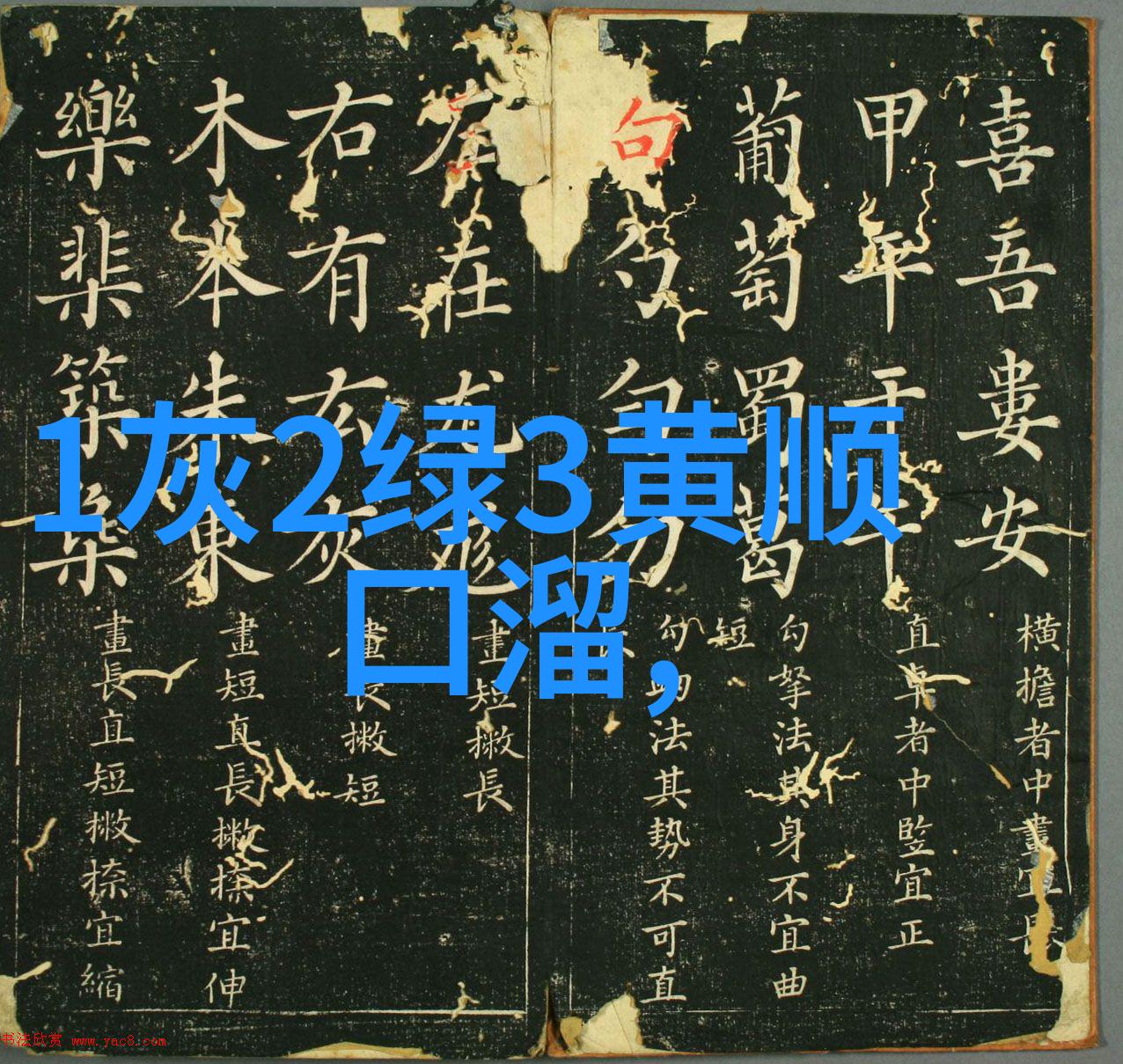 花束般的恋爱菅田将晖有村架纯曝光正片片段探索社会中国产青春与欧洲野花视频天堂视频的交织之美