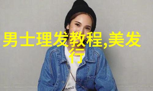 女生剪发造型图片短中长统统都有吗