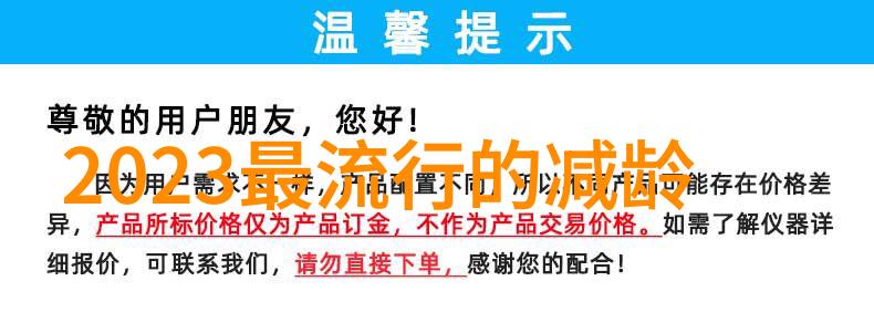 宫崎骏苍鹭与少年预告中米津玄师将献唱主题曲而成色好的y31s标准版则成为这部作品的另一种风景