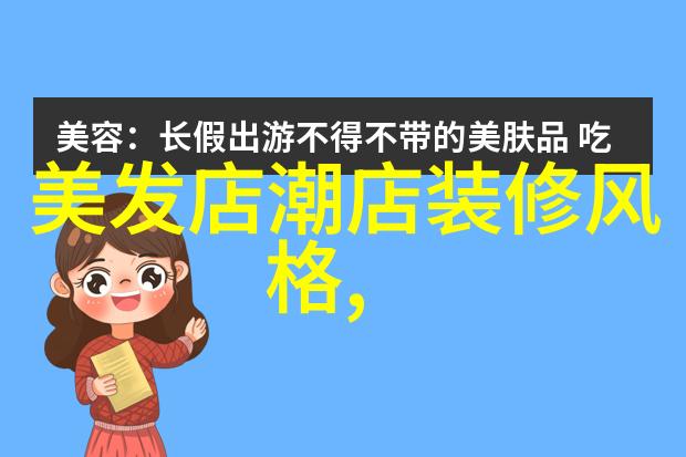 时光静谧40岁女性的短发革新