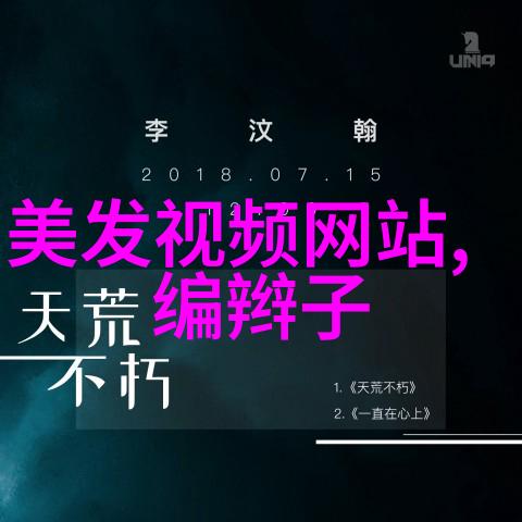 美容院的基本理毛技巧有哪些如何练习这些技能