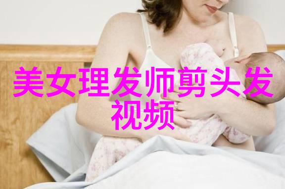 50岁女士烫发秘诀橄榄油护发之道