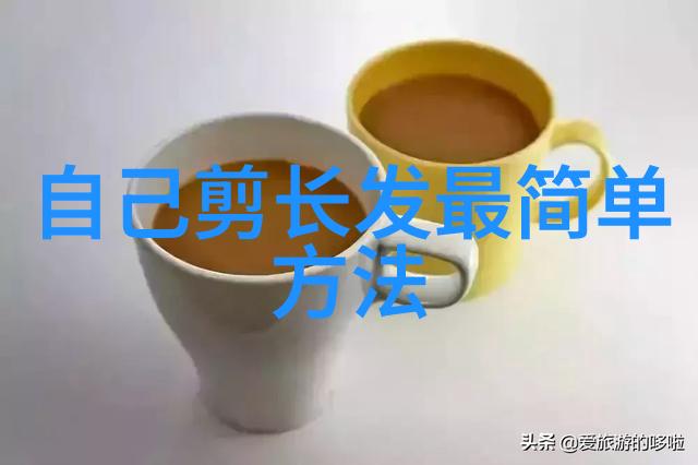 我们应该怎样处理留下的碎毛片段既环保又实用