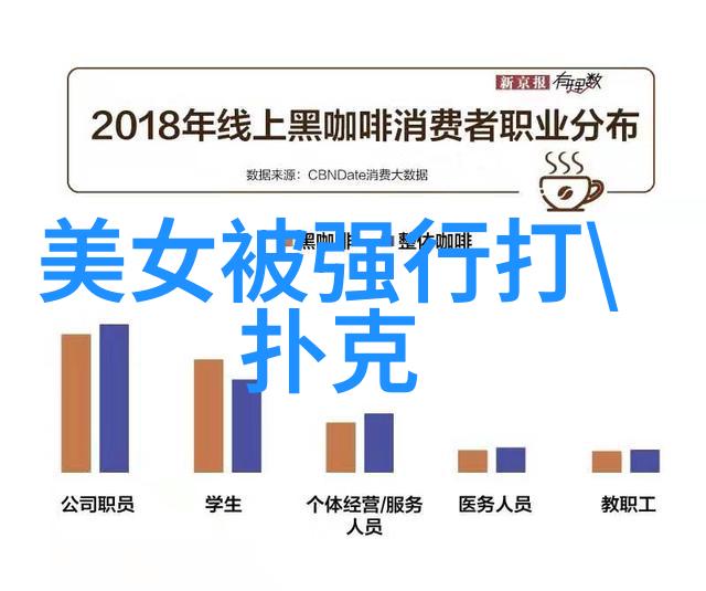 玉蒲团国语我和我的国语文学探险