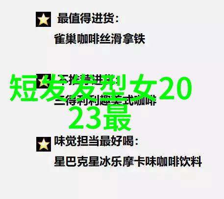 为了获得执照和资格证书美发新人需要在学校完成哪些实践环节