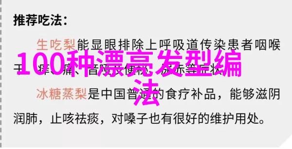 理发美容美发培训学校我要学会把我的头发变身为时尚的焦点