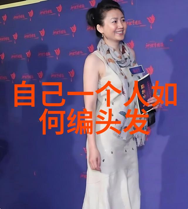 理发美容美发培训学校-剪刀与彩妆探索理发美容美发培训学校的艺术之旅