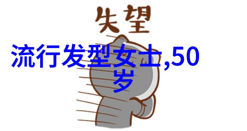 时尚潮流-最新剪发视频探索2023年最流行的发型风格