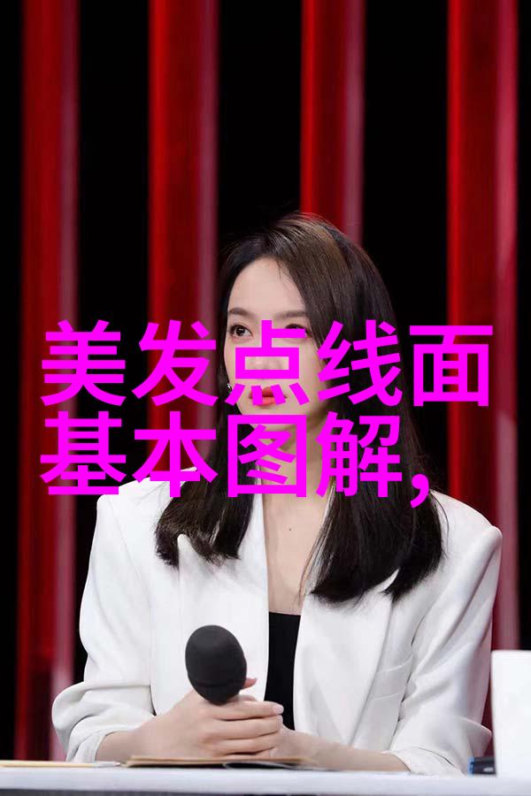 编发型女中长发流苏般的华尔兹舞步