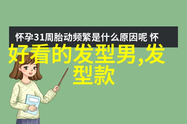 王媛可空降爱奇艺片多多免费观看高清电影她化身陈总请你喝下午茶