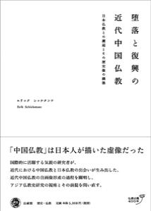 原神雷电将军乳液狂溅视频我是不是把雷电将军的秘密美肌方法给爆料了