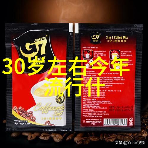 30岁女人短发40岁精致脸一夜之间大饼脸变小脸