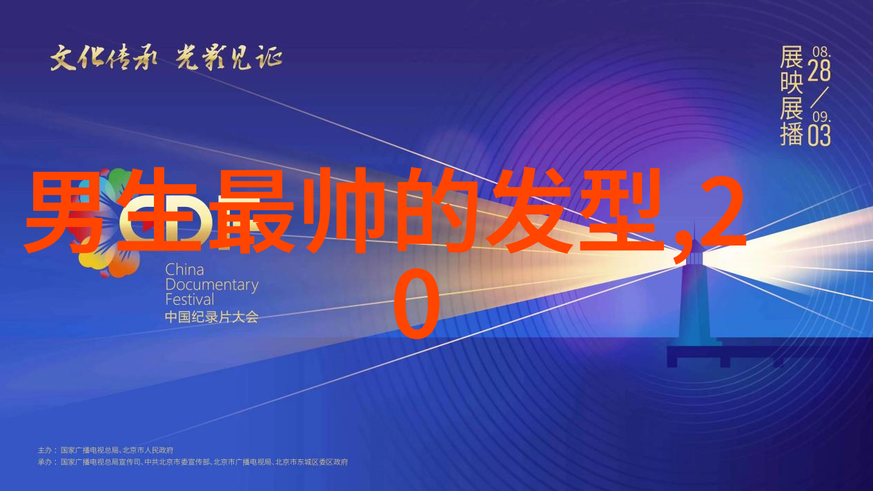 如何在家中自我修剪成2023年流行的减龄短发安全吗