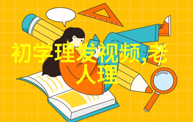 2023春季新色调带来全新的短发彩妆方案