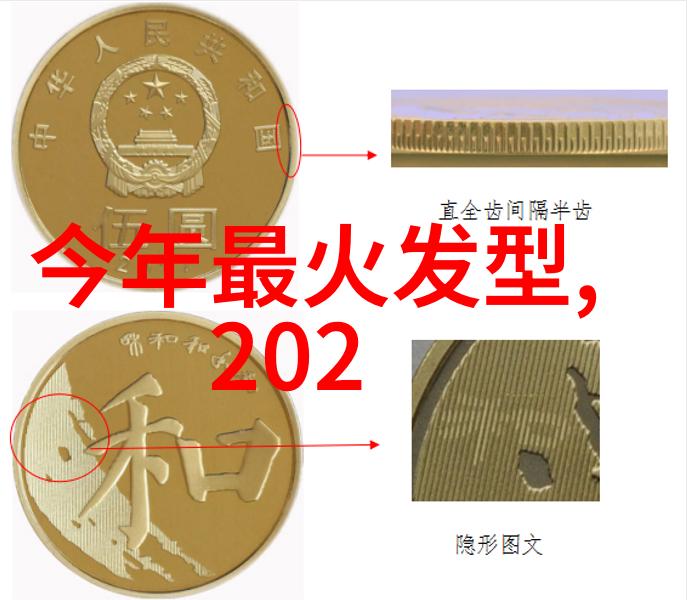 2023美发图片反复学习2款优雅盘发教程轻松掌握活动造型技巧