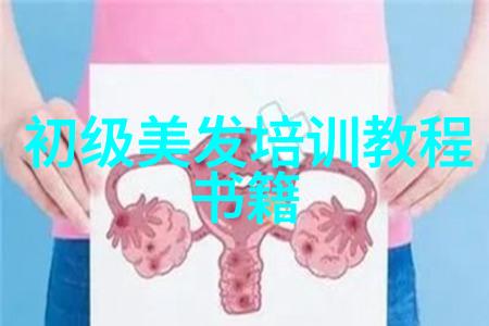 时尚短发女-俏皮魅力探索现代女性简约时尚的艺术