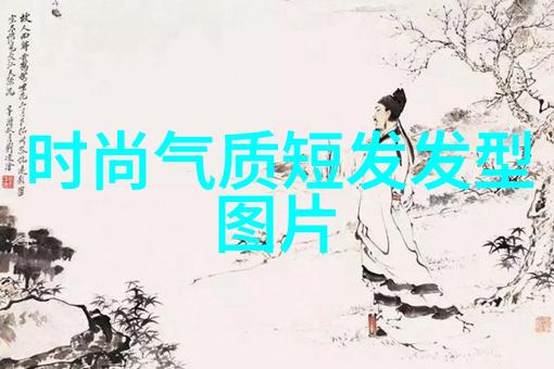 逆袭美妆师从平凡少女到时尚界的风景