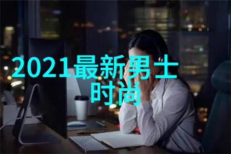 2022年最流行的短发女孩发型简约时尚的美学