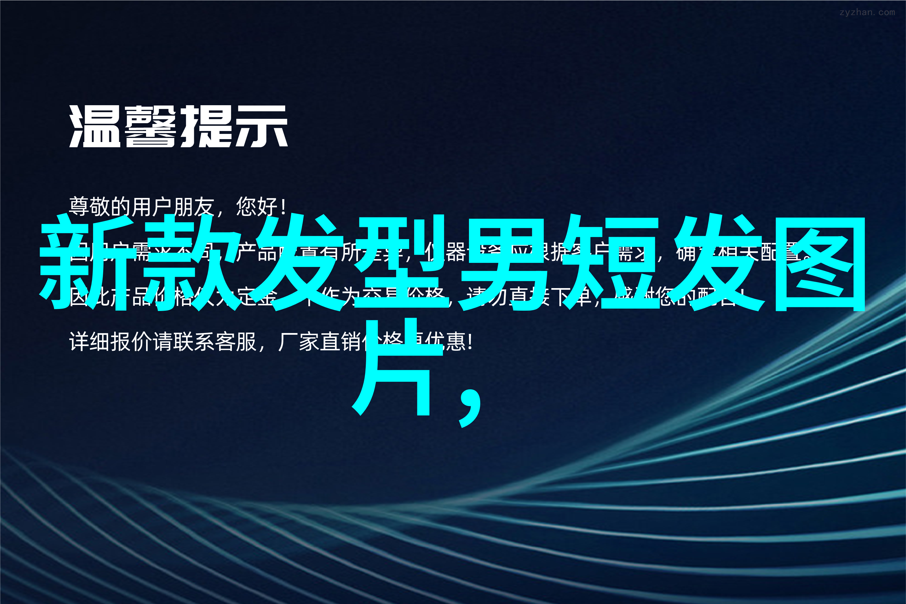 2021年流行发型图片-时尚界的新风向解读2021年的头发造型热潮