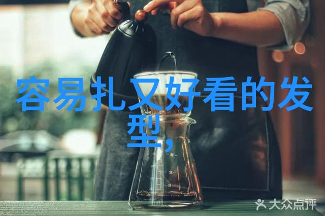 副局长职位中的高级助理