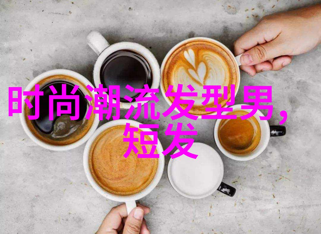 时尚短发女秀气飘逸的都市风情