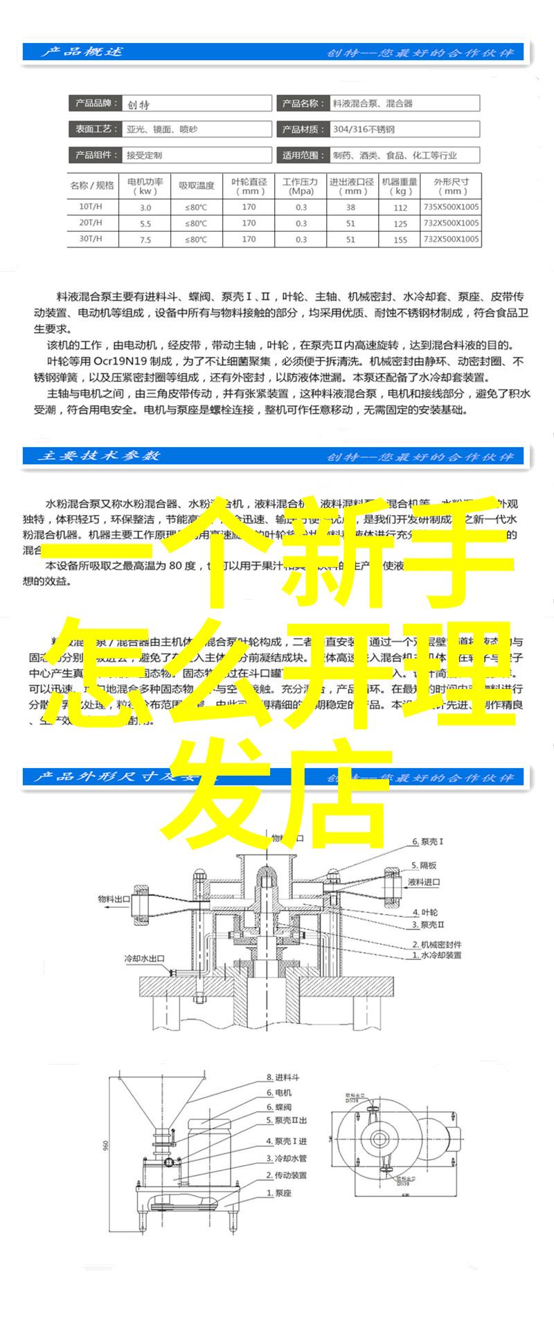 图片集锦短发时尚魅力大放异彩