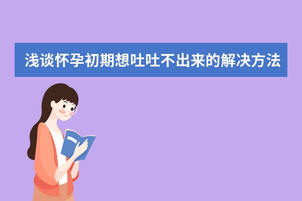 我们为什么需要参加美发学校的课程