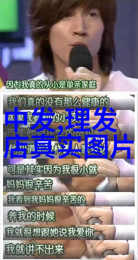 男士短发时尚指南精选短发风格与护理秘诀