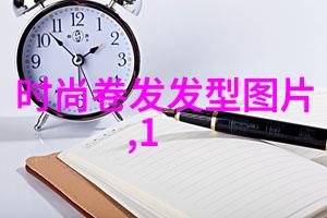 如何打造完美短发造型