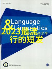 给老妈理发视频教程-家居美容小技巧一学就会的亲子理发指南