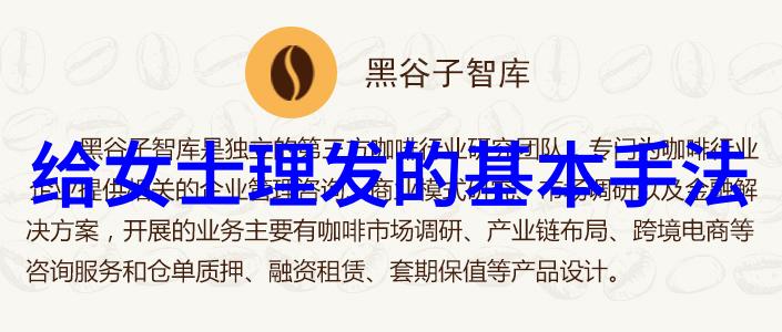 如何巧妙地运用简单大方的发型扎法来提升日常造型呢