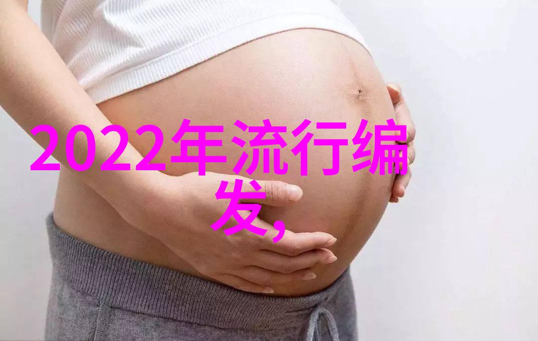 馨子的沙宣发型图片 馨子漂亮发型造