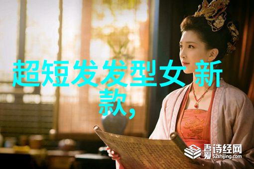 时尚指南-中短发40岁美女选择适合你的发型秘诀